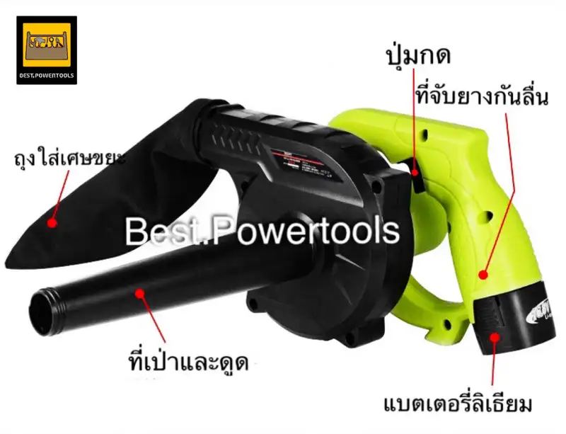 ภาพสินค้าXCORT เครื่องเป่าลมและดูดฝุ่นไร้สาย 16.8V ขาย พกพาสะดวก แรงวัตต์สูง พร้อมแบตเตอรี่ 2 ก้อน จากร้าน Best.PowerTools บน Lazada ภาพที่ 6