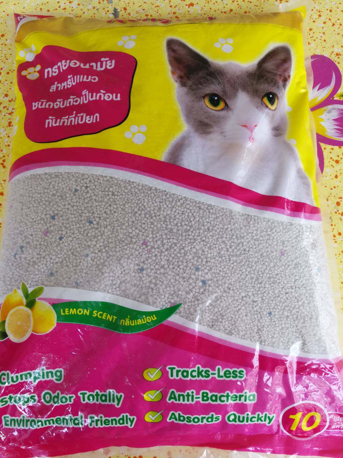 ทรายแมว กลิ่นเลม่อนมะนาว 10ลิตร ควบคุมกลิ่นได้ดีเยี่ยม cat litter 10L LEMON SCENT