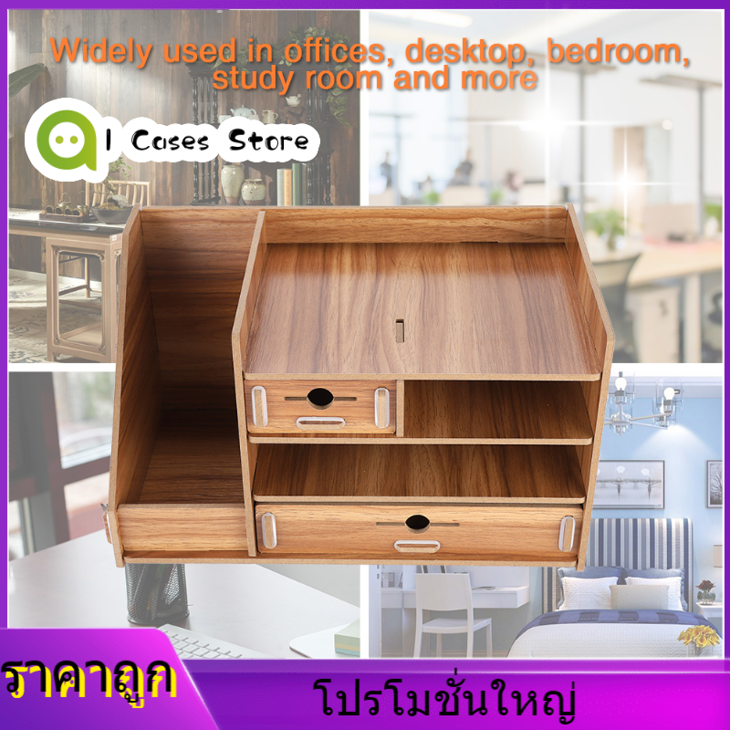 DIY กล่องเก็บของสำนักงานแฟ้มไม้ชั้นวางของลิ้นชักห้องทำงานเดสก์ท็อปออแกไนเซอร์