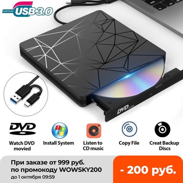 Ổ Đĩa DVD USB 3.0 & Type C, Ổ Ghi CD Đầu Ghi Ghi Ghi Tốc Độ Cao Không Ổ Đĩa, Đầu Đọc DVD-RW Ngoài