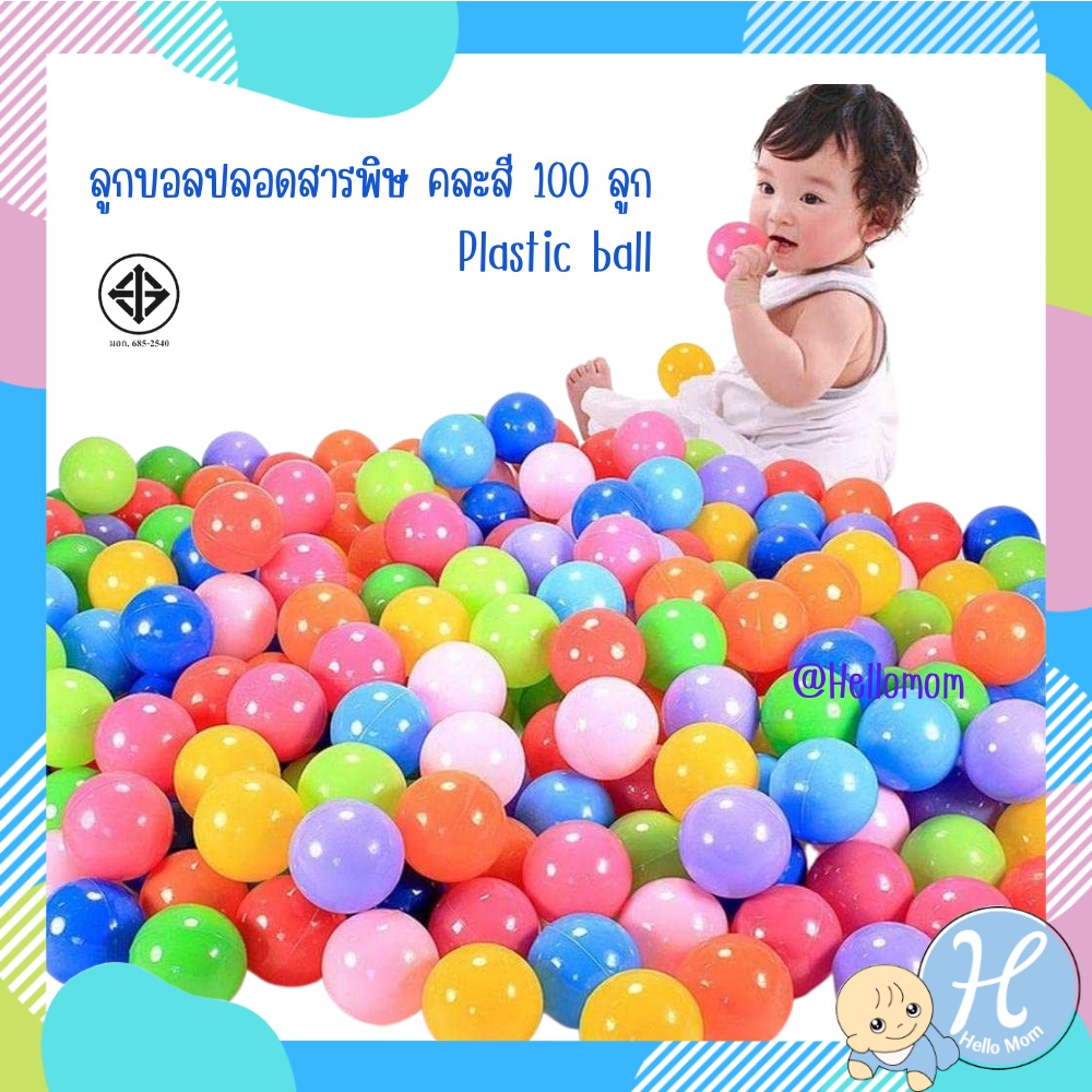 พร้อมส่ง ลูกบอลเด็ก Playgro Loopy Loops Ball เขย่ามีเสียง มีกระจก ผิว ...