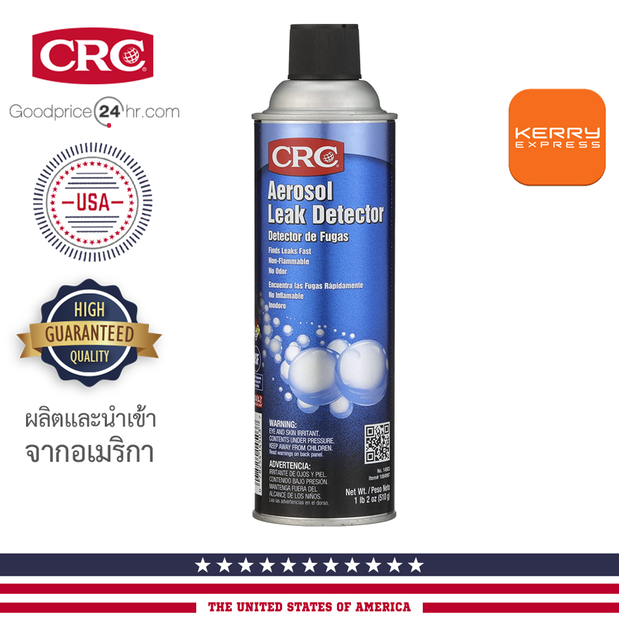 นํ้ายาเช็ครอยรั่วซึม แก๊สรั่ว ก๊าซรั่ว แอร์รั่ว คุณภาพสูง CRC Aerosol Leak Detector 510g. 14503