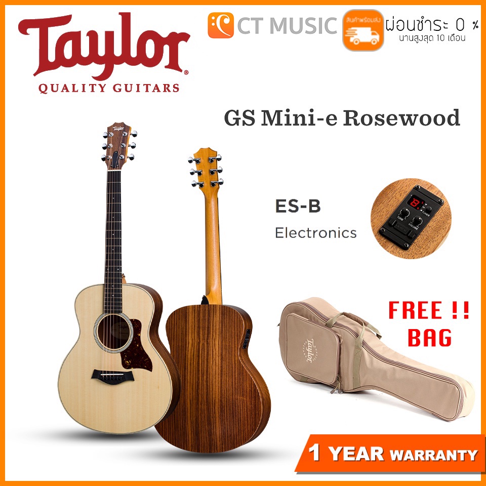 Taylor GS Mini-E Rosewood ES-B | Lazada.co.th