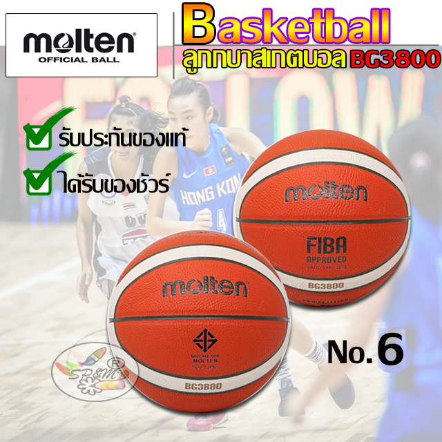 MOLTEN บาสเก็ตบอล (Basketball) BG3800 เบอร์ 6