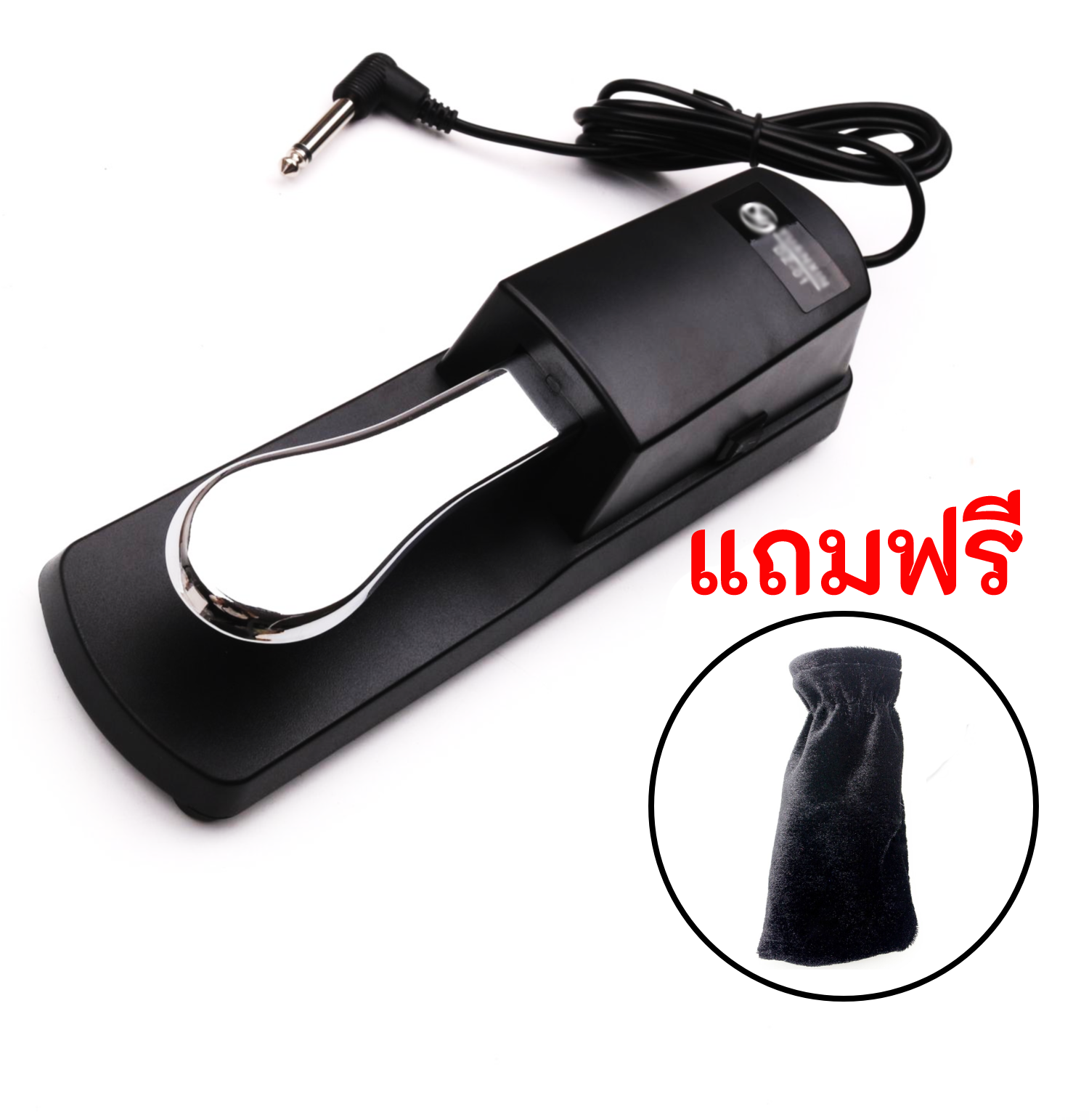 Sustain Pedal แป้นเหยียบเปียโน แพดเดิ้ล เปียโน คันเหยียบ คีย์บอร์ด ออร์แกน ไฟฟ้า Damper Yamaha for Keyboard Piano Organ Roland Piano Pedal Extender