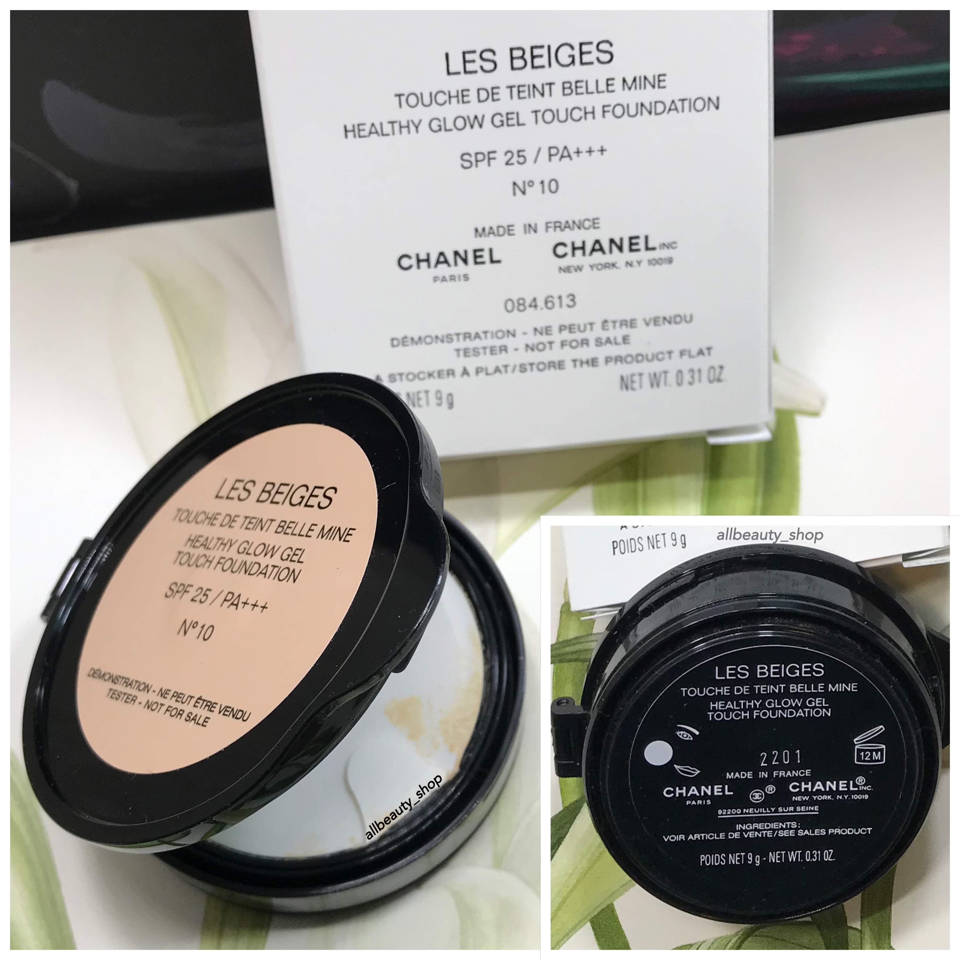 Chanel Refill Les Beiges Healthy Glow Gel Touch Foundation Spf 25 / Pa ++ #10 ขนาด 9g. ( รีฟิวไซส์ปกติ //กล่องเทสเตอร์) รองพื้นเนื้อเจลสำหรับทัชอัพเพิ่มความสดชื่นระหว่างวัน