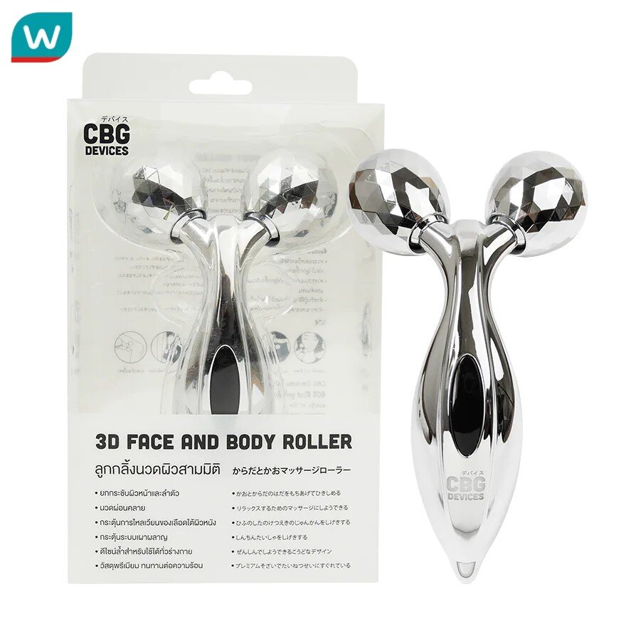 CBG Devices ซีบีจี ดีไวซ์ เครื่องนวด ผิวหน้าและลำตัว 3มิติ 1ชิ้น #สีเทา ...