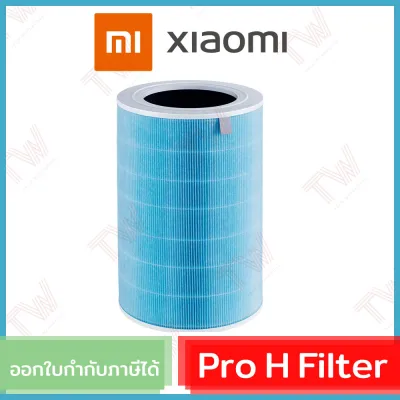 Xiaomi Mi Air Purifier Pro H Filter ของแท้ โดยศูนย์ไทย