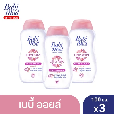 Babi Mild Baby Oil White Sakura 100mlx3