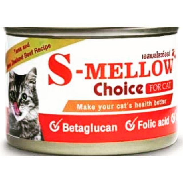 S-mellow choice อาหารแมว กระป๋อง พักฟื้น แมวป่วยกลิ่นไม่เหม็น 160กรัม 1 กระป๋อง