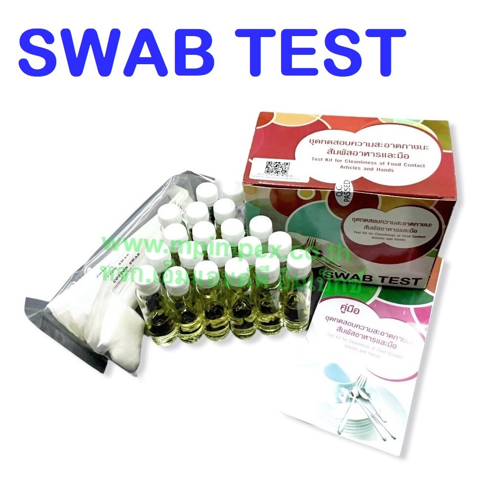 Alcohol Swab Assure, Sterile, 4cm x 4cm, 100 Pc/Box BW Generation