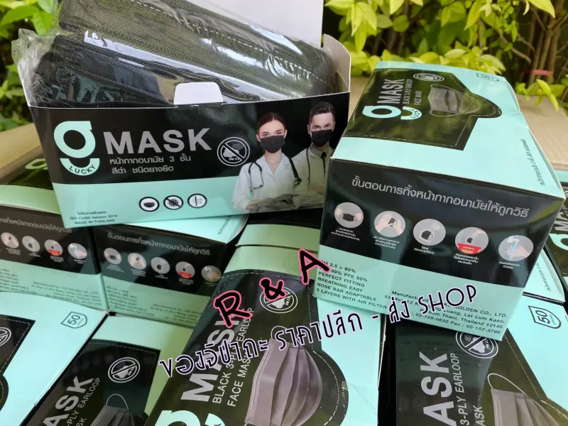 ภาพสินค้าพร้อมส่งสีดำ G LUCKY MASK สีดำ หน้ากากอนามัยทางการแพทย์ ระดับ 2 หนา 3 ชั้น Sl Level 2 Face Mask 3-Layer กล่อง บรรจุ 50 ชิ้น ป้องกันฝุ่น PM จากร้าน R&A JIPATHA CO.LTD. บน Lazada ภาพที่ 7