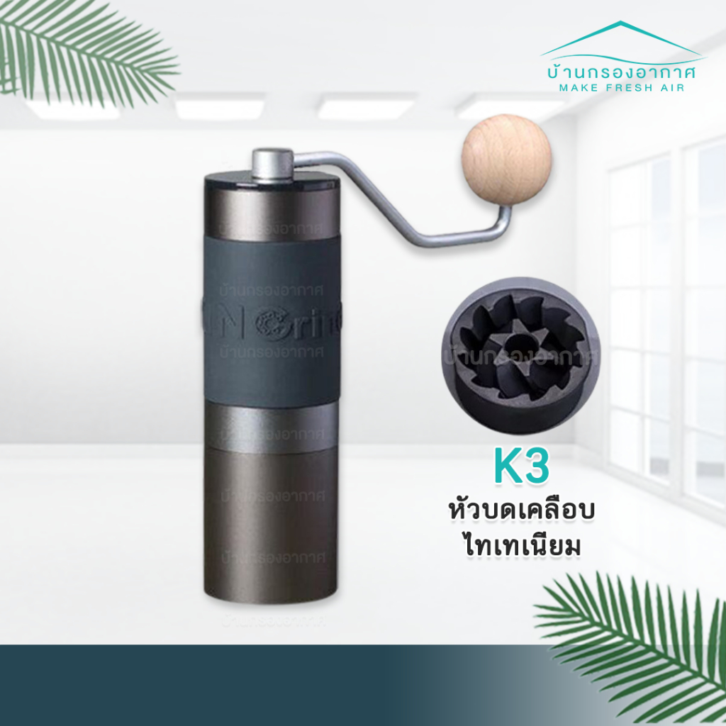 พร้อมส่ง เครื่องบดกาแฟมือหมุน Kingrinder แท้ K2 K3 K4 K6 Manual Coffee ...
