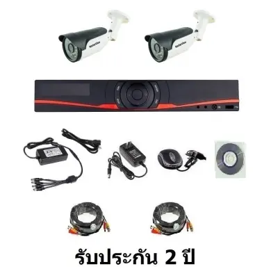 Mastersat ชุดกล้องวงจรปิด CCTV AHD 1 MP 720P 2 จุด กระบอก 2 ตัว พร้อมสายสำเร็จ ติดตั้งได้ด้วยตัวเอง