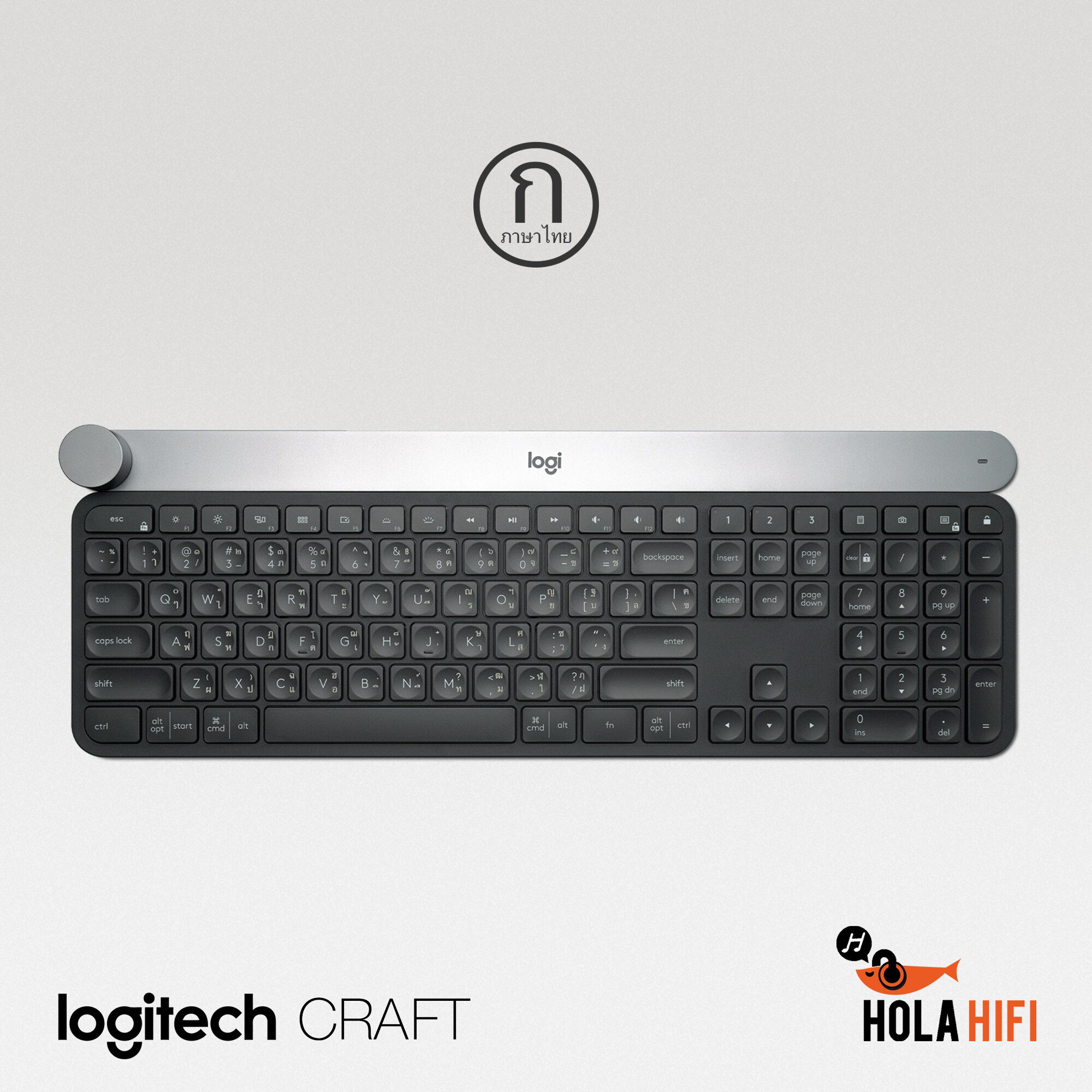 Logitech Craft Advanced Wireless Keyboard with Creative Input Dial and Backlit Keys, Dark grey and aluminum - คีย์บอร์ดไร้สาย ภาษาอังกฤษ - ไทย (เลเซอร์คีย์บอร์ด)