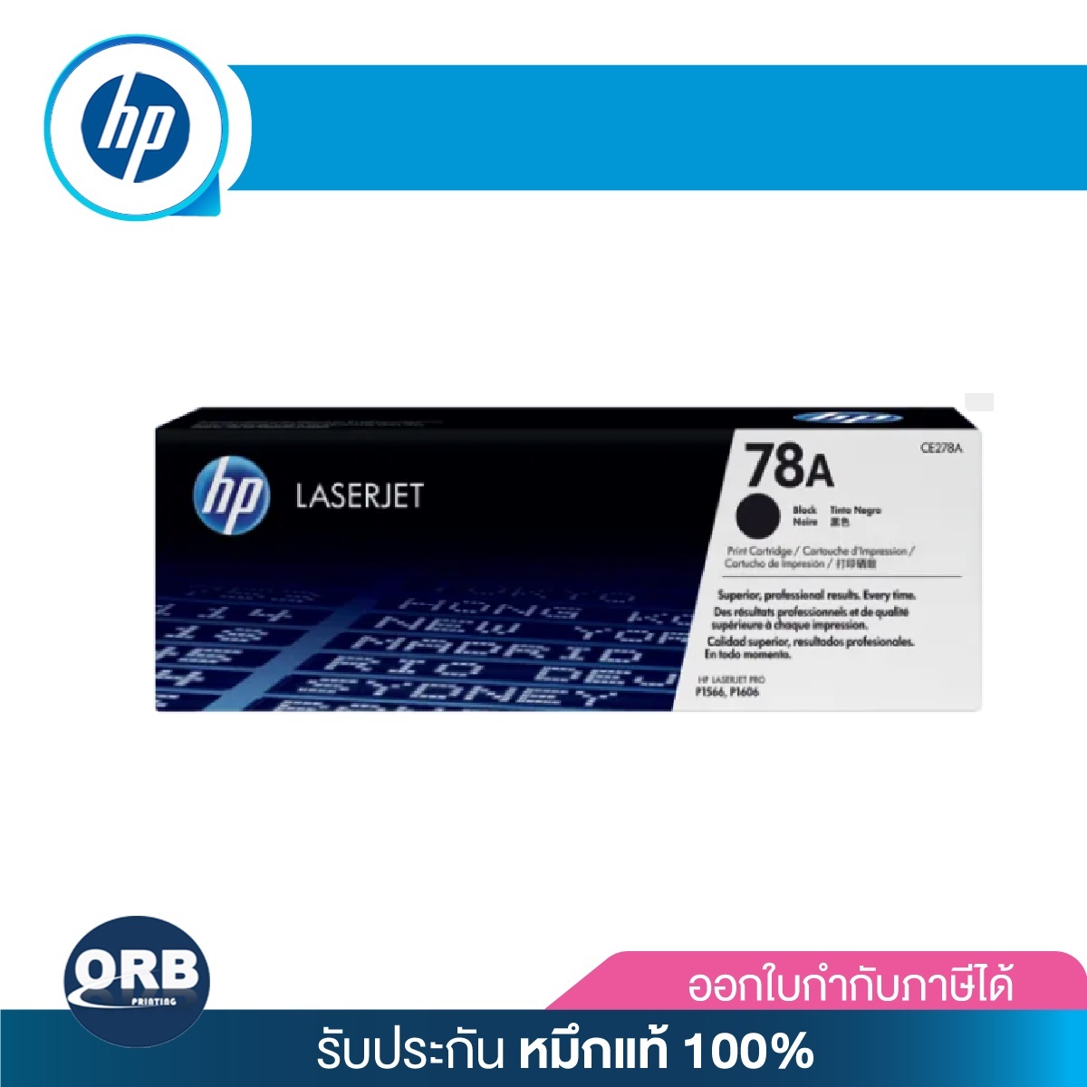 HP 78A Black Original LaserJet Toner Cartridge ผงหมึก สีดำ HP 78A