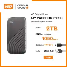 ภาพขนาดย่อสินค้าWD My Passport SSD 2TB, Type-C, USB 3.0, Speed up to 1050 MB/s, SSD NVMe ( WDBAGF0020-WESN ) ( เอสเอสดี Solid State Drive )