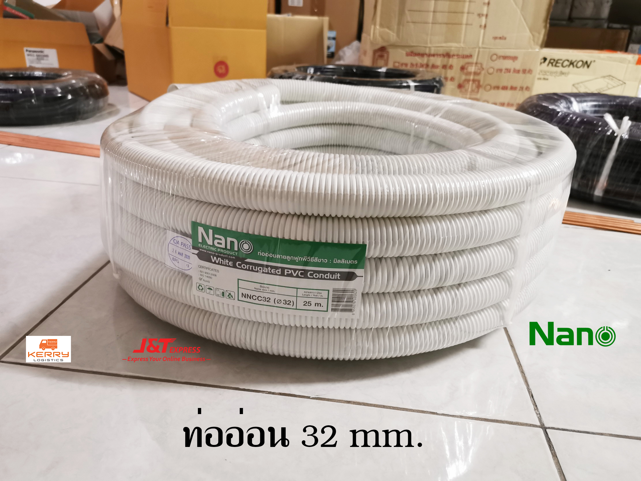 NANO NNCC32 ท่ออ่อนลูกฟูก PVC สีขาว 32 มม. ม้วนละ 25 เมตร