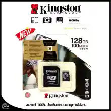 ภาพขนาดย่อของสินค้าMicro SD 128 GB Kingston Canvas Select Plus SDCS2