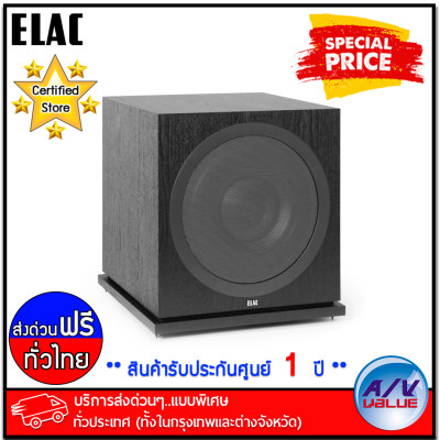ดูภาพ Elac Debut Series By Andrew Jones รุ่น SUB-3030 - บริการส่งด่วนแบบพิเศษ ทั่วประเทศ By AV Value เพิ่มเติม Elac Debut Series By Andrew Jones รุ่น SUB-3030 - บริการส่งด่วนแบบพิเศษ ทั่วประเทศ By AV Value