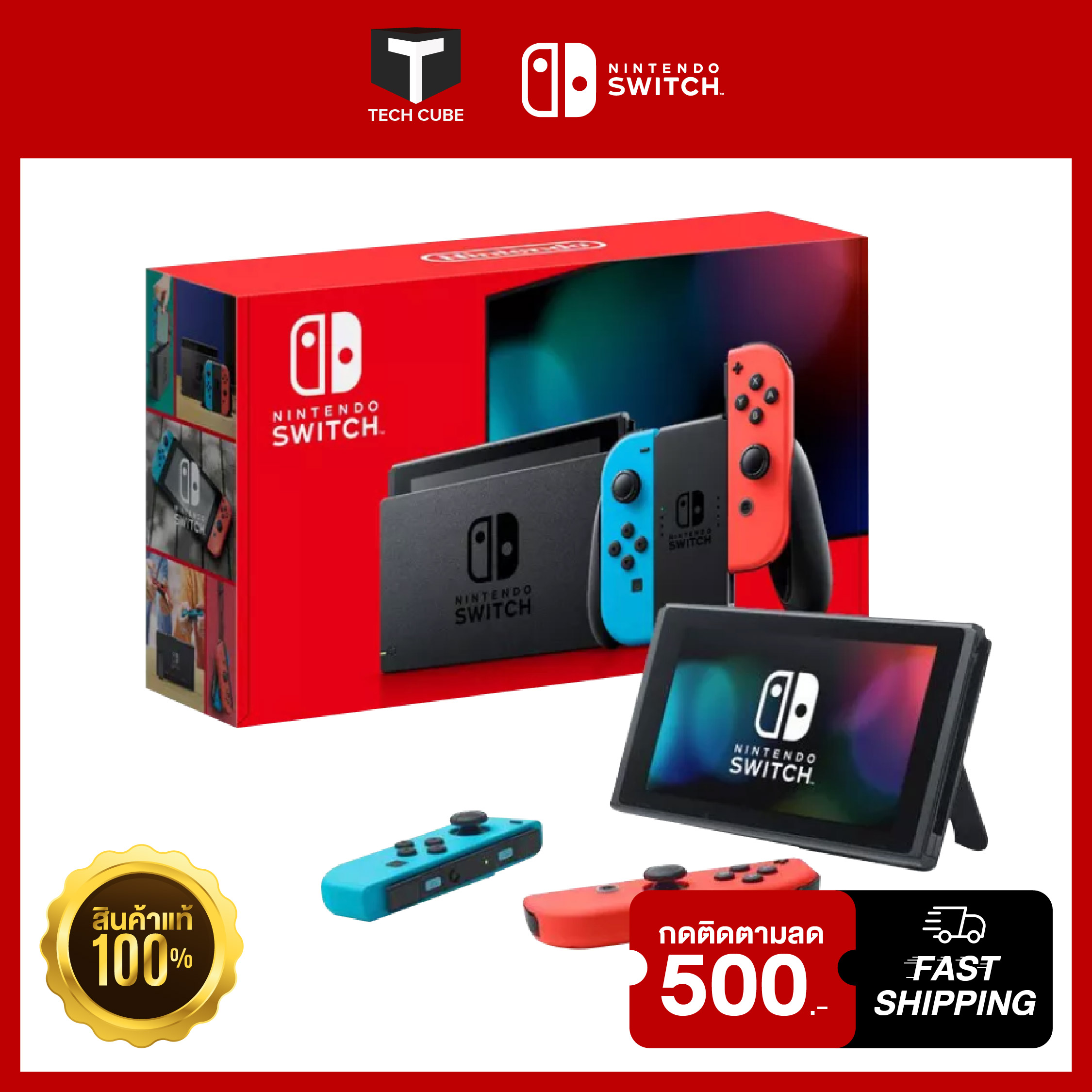 Nintendo Switch Console (Gen 2) Neon Blue/Red Lazada.co.th