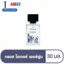 ภาพขนาดย่อของสินค้าTros Eau De Perfume Escape 30 ML. Blue
