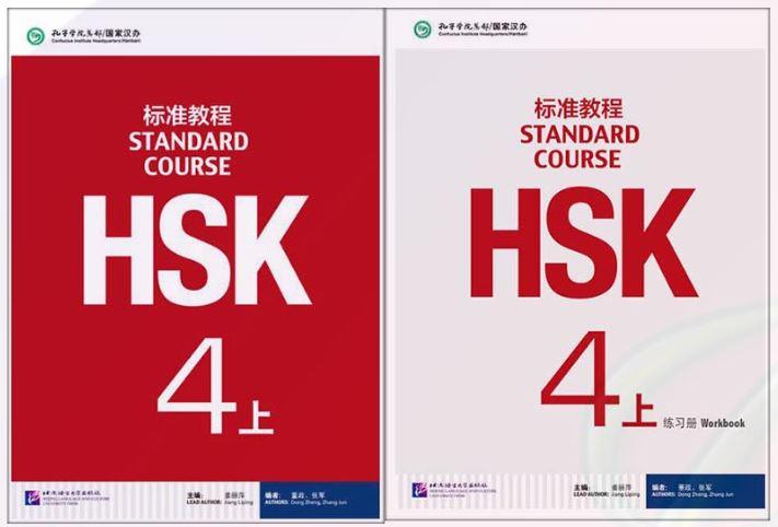 ชุดหนังสือข้อสอบ HSK Standard Course ระดับ 4上 (4A) ชุดหนังสือเตรียมสอบ HSK Standard Course (Textbook + Workbook) แบบเรียน+แบบฝึกหัด ชุดหนังสือรวมข้อสอบ HSK HSK标准教程 + HSK标准教程 练习册 [2 เล่ม / ชุด]