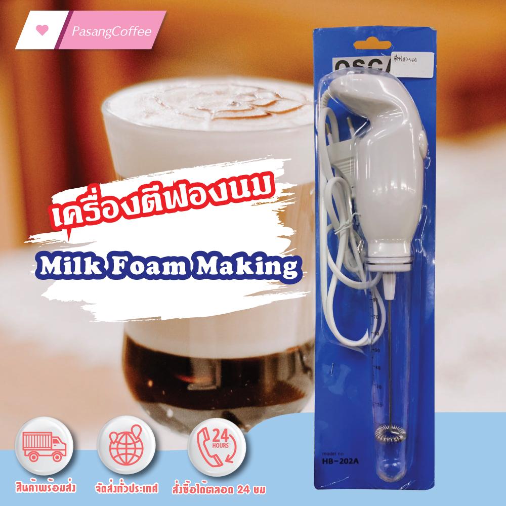 Namita Oscar Comport Mini Drink Mixer เครื่องตีฟองนมไฟฟ้า เครื่องทำฟองนม ตีฟองเครื่องดื่มร้อนเย็น ตีฟองนมคาปูชิโน มอคค่า