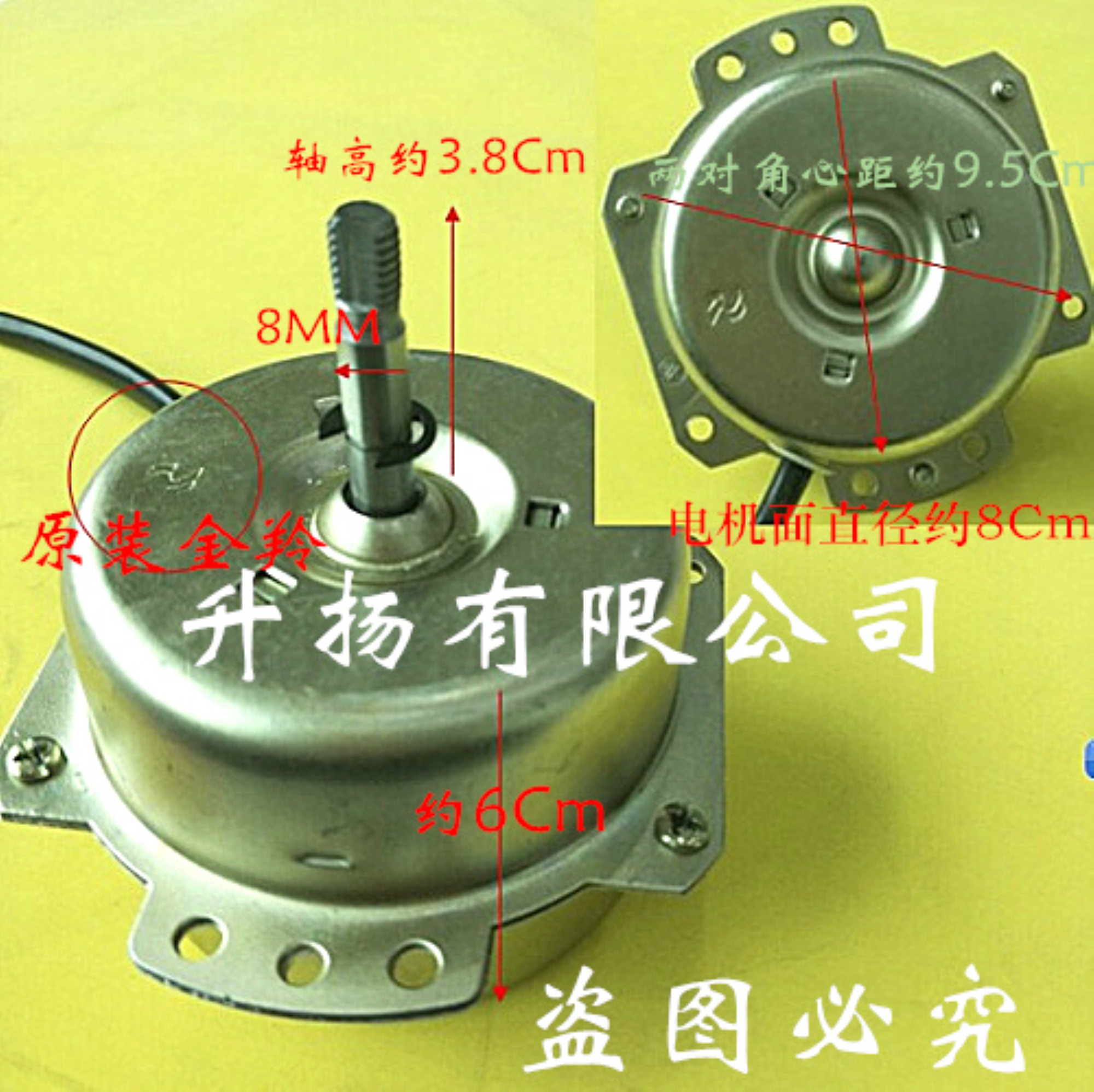 ☂ Original Jinling Zhengye exhaust fan motor motor ventilation fan