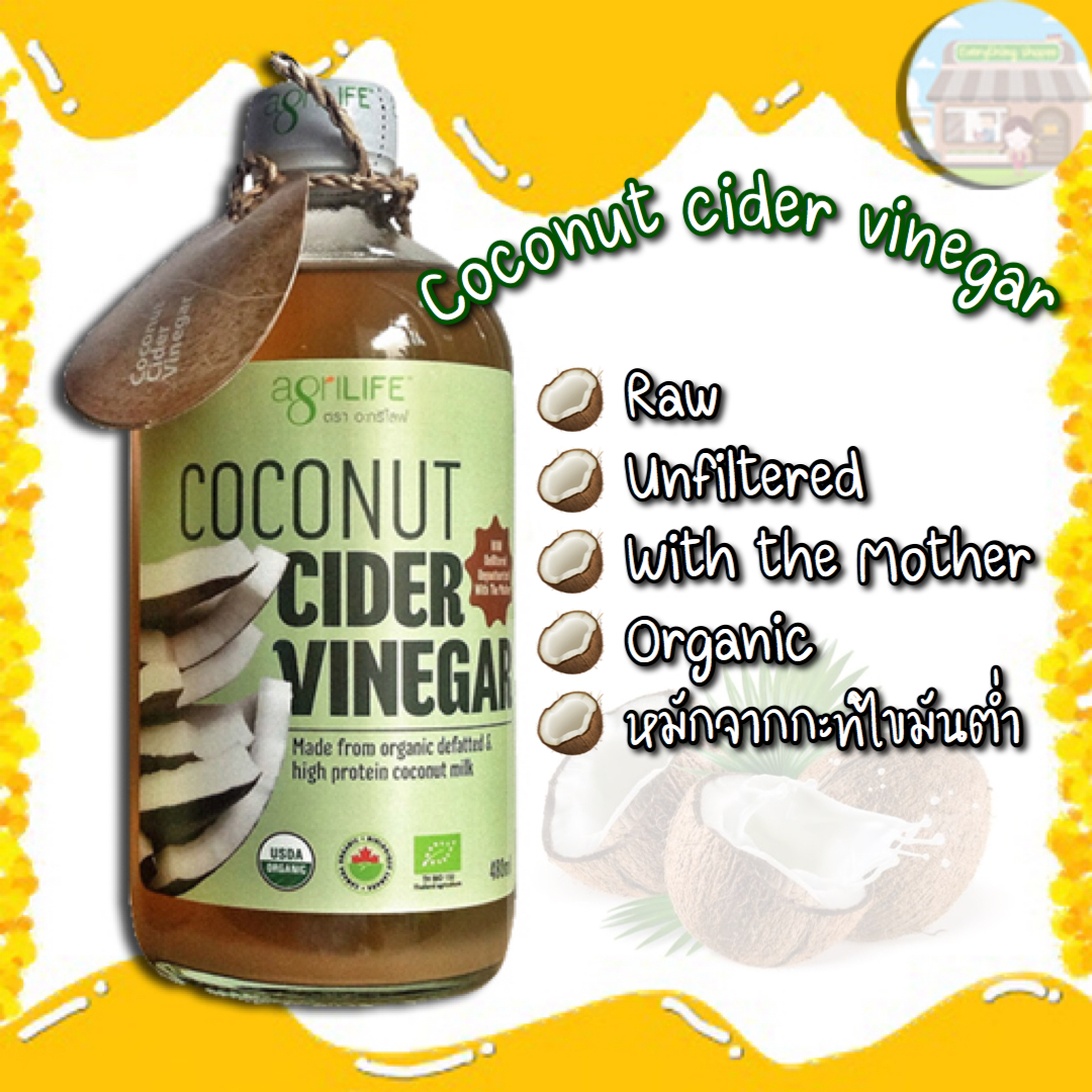 CCV Agrilife น้ำส้มสายชูหมักจากมะพร้าวออร์แกนิค อะกรีไลฟ์ 480 ml. โคโคนัทไซเดอร์ Coconut Cider Vinegar Organic CCV
