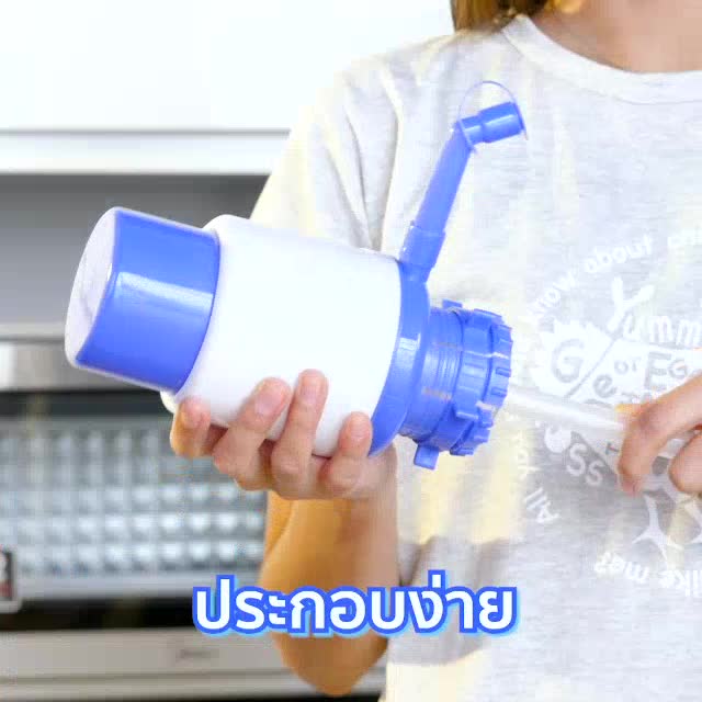 โปรโมชั่น อุปกรณ์ปั๊มน้ำดื่มอัตโนมัติ ที่กดน้ำดื่ม Drinking Water Pump ราคาถูก