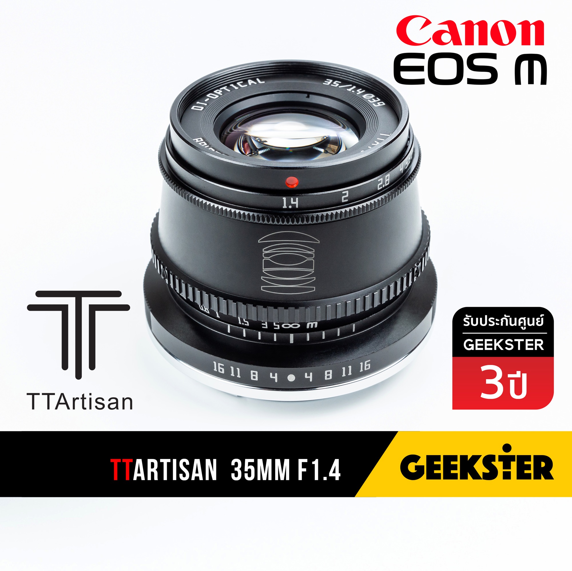 TTArtisan 35 mm f1.4 ⭐️ APSC ละลาย สำหรับกล้อง Canon EOS M ( 35 mm 1.4 TTArtisans 7Artisan ) ( เลนส์หลังละลาย ) ( เลนส์ หน้าชัดหลังเบลอ เลนส์ละลาย ) ( สำหรับ กล้อง แคนนอน ) ( เมาท์ EOS M ) ( EOS M  EOSM EFM Mount  ) ( 35mm f 1.4 ) ( Geekster )