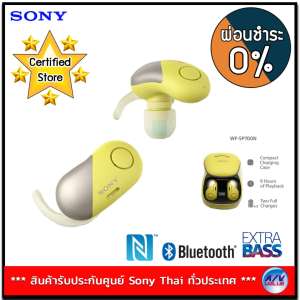 Sony หูฟังป้องกันเสียงรบกวนไร้สายสำหรับกีฬา รุ่น WF-SP700N/Y