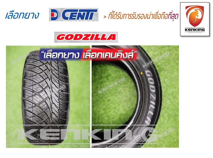 ส่งฟรีแบบด่วน) ยางขอบ20 Dcenti 265/50 R20 Godzilla ยางใหม่ปี 2022✨(4 เส้น)  ยางรถยนต์ขอบ20 Free!! จุ๊บยาง Premium เกรด Kenking Power 650 บาท - Kenking  - Thaipick