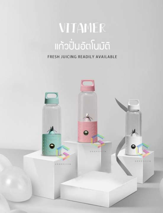 แก้วปั่น Vitamer เครื่องปั่น VITAMER แบบพกพา พร้อมส่ง เครื่องปั่นพกพา เครื่องทำสมูทตี้ เครื่องปั่นไร้สาย # GEEKROOM #ของขวัญวันแม่