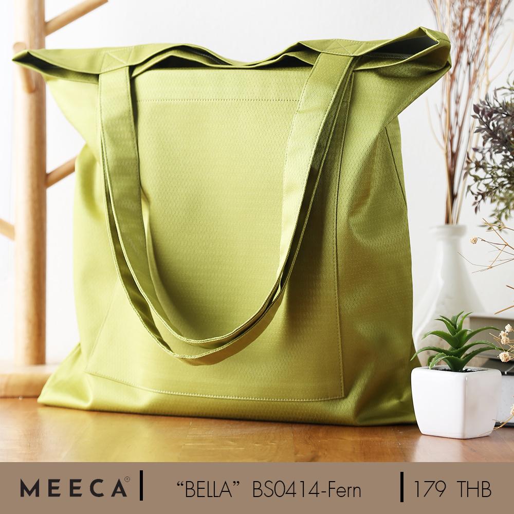 กระเป๋าผ้า (Tote Bags) รุ่น BELLA รหัส BS04 ตัดเย็บพรีเมี่ยม มีซิปใหญ่ มีซับใน มีช่องซิปเล็กด้าน สี Fern สี Fern