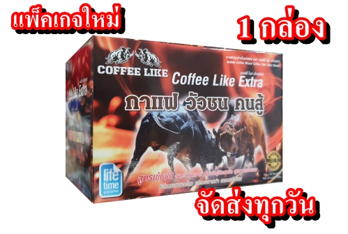 กาแฟ วัวชน คนสู้ coffee like ของแท้ เพิ่มพลังให้ท่านชาย  (1กล่อง)