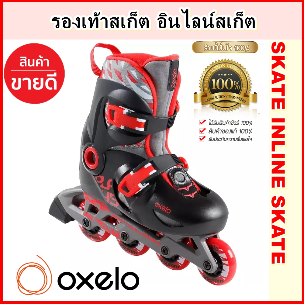 รองเท้าสเก็ต OXELO รองเท้าสเก็ตสำหรับเด็กรุ่น PLAY 5  SKATE OXELO Inline Fitness Skates PLAY 5 FOR KID