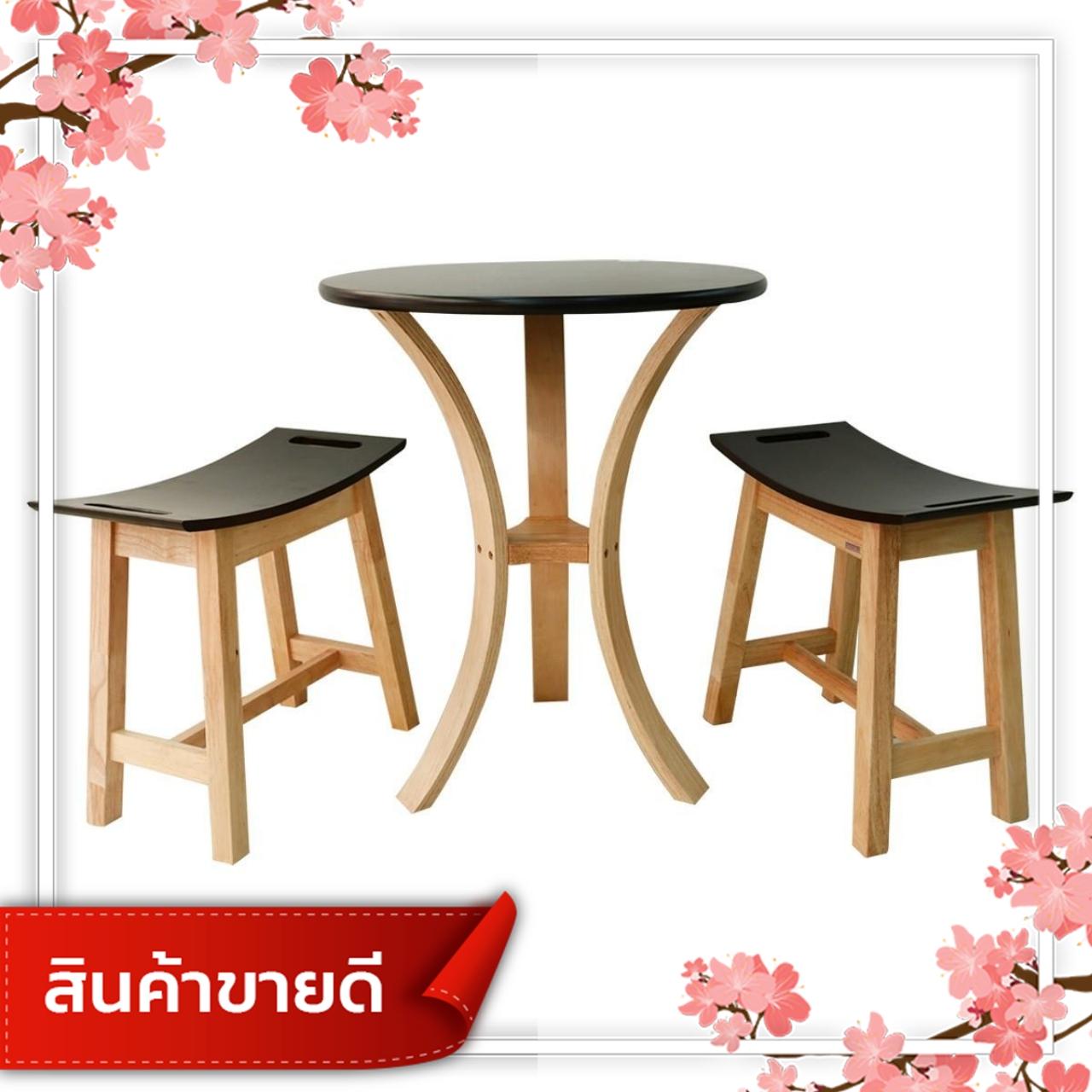 Homeinside โปรโมชั่น ชุดโต๊ะสนามไม้ 2 ที่นั่ง รุ่น Awe สีทูโทน เฟอร์นิเจอร์สนาม ชิงช้า และเปลญวน ชุดโต๊ะสนาม เฟอร์นิเจอร์ตกแต่งพื้น ผนัง สติ๊กเกอร์ตกแต่ง เสื่อ หญ้าเทียม ของแท้ 100% ราคาถูก