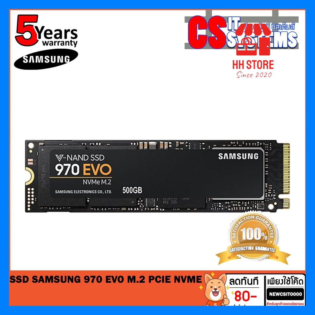 ของดีมีคุณภาพ SSD SAMSUNG 970 EVO M.2 PCIe NVMe 250,500GB (รับประกัน 5 ปี) ของมันต้องมี