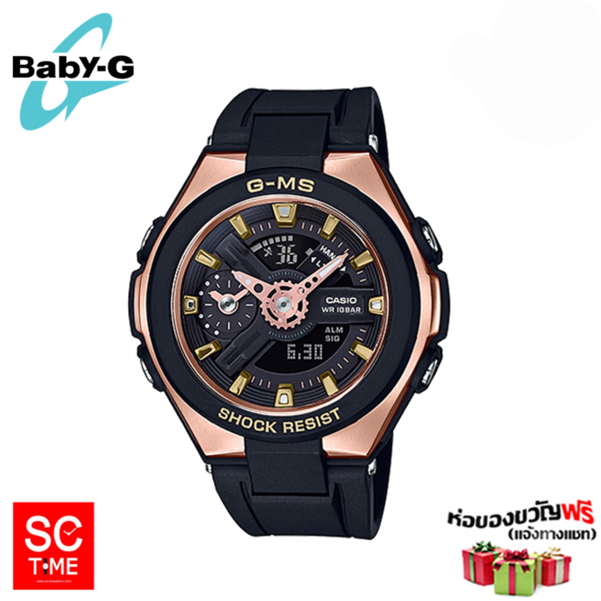 Casio Baby-G แท้ นาฬิกาข้อมือหญิง รุ่น MSG-400G  (สินค้าใหม่ ของแท้ มีรับประกัน)  สีสายนาฬิกา ดำพิงค์โกลด์