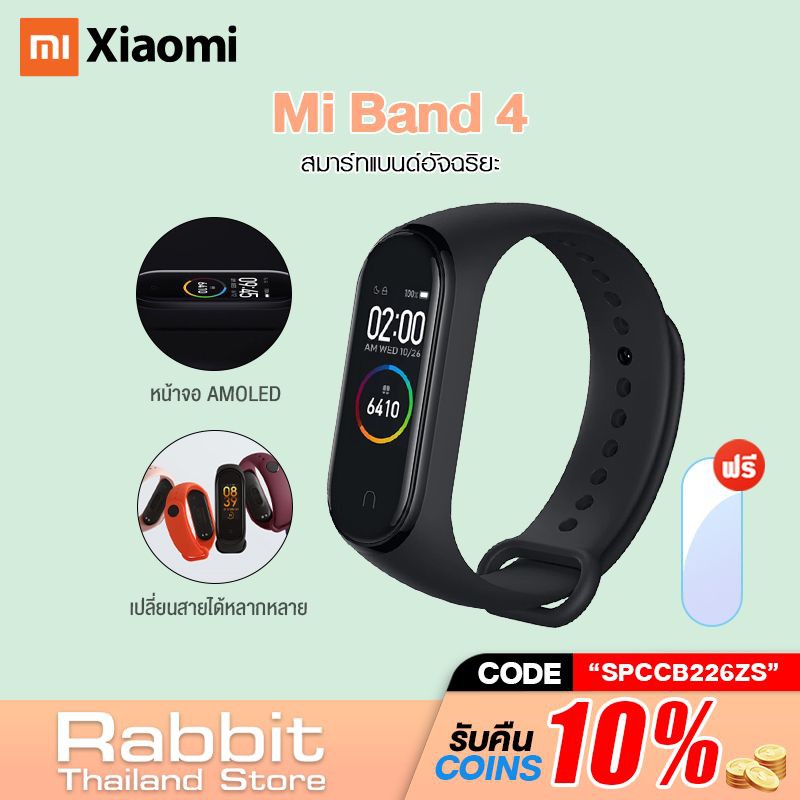 โปรโมชั่น [รับ500c.SPCCB226ZS] ลดไปเลย 50  เมื่อมียอดสั่งซื้อครบ 200 ] Mi Band 4 สายรัดข้อมืออัจฉริยะ ลดกระหน่ำ สาย รัด ข้อ มือ อัจฉริยะ สาย รัด ข้อ มือ ออก กํา ลังกา ย สาย รัด ข้อ มือ สุขภาพ สาย รัด ข้อ มือ วัด ความ ดัน