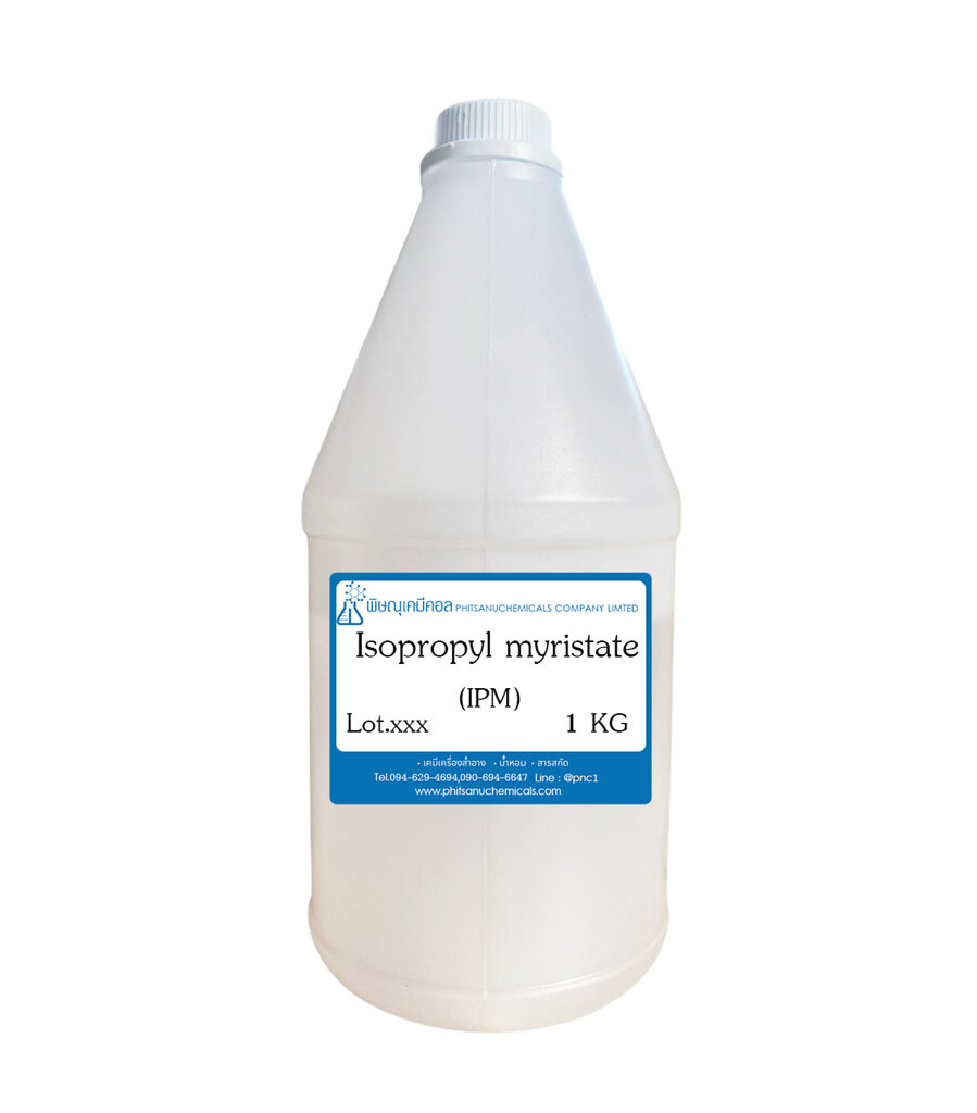 Isopropyl myristate (IPM) 1 KG