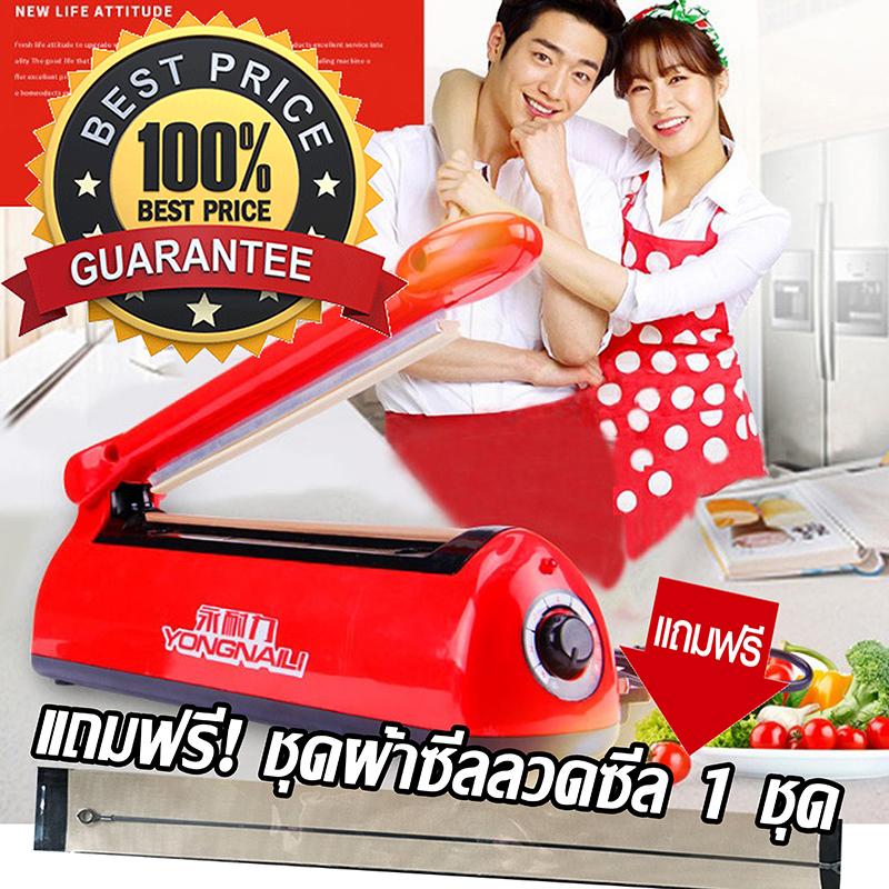 Bag Sealer machine เครื่องซีลถุง ขนาด12 นิ้ว ลวดซีล 5 มิลลิเมตร รอยซีล