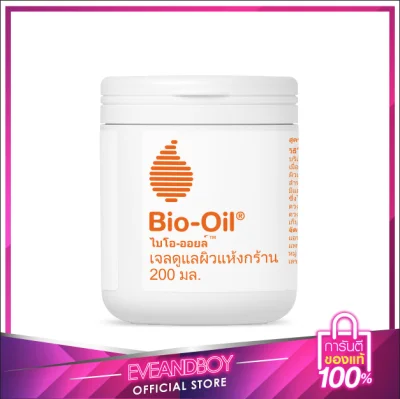BIO OIL - Dry Skin Gel 200 ml.