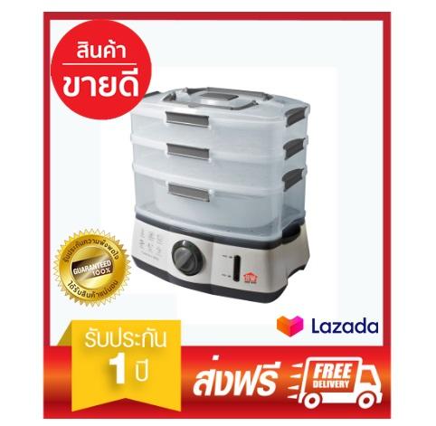 เครื่องนึ่งอาหาร Electric (แบบกล่อง 3 ชั้น) ความจุ 9 ลิตร รับประกันสินค้า 1 ปี สีเทาสามารถทำอาหารหลาย ๆ อย่างได้ในเวลาเดียว ประหยัดเวลา สะดวกสบายแค่เสียบปลั๊ก ไร้น้ำมันเอาใจคนรักสุขภาพ Goodday8