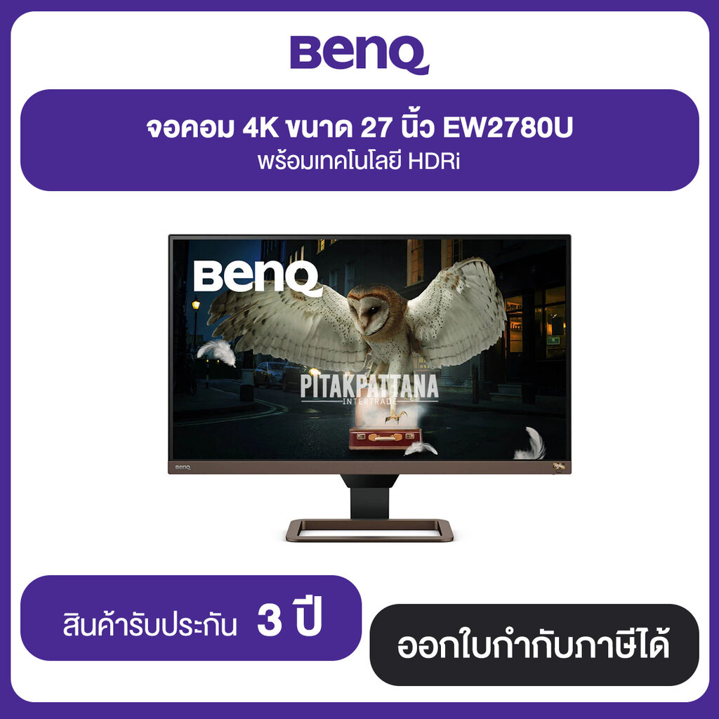 BenQ จอคอม 4K ขนาด 28 นิ้ว EW2780U มาพร้อมเทคโนโลยี HDRi ประกันศูนย์ 3 ...