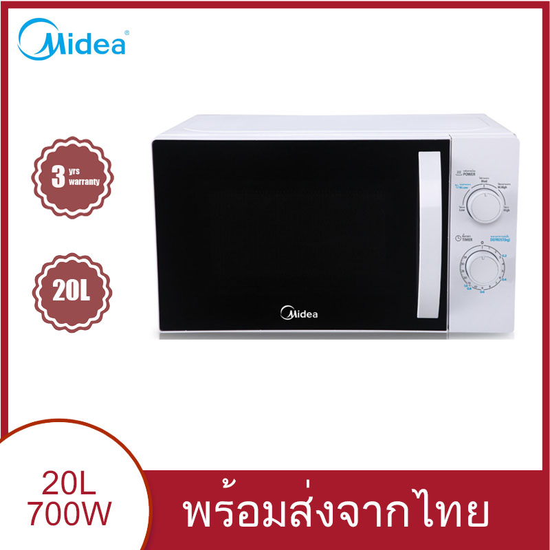 [พร้อมส่งจากไทย] [พร้อมส่งจากไทย] MIDEA ไมโครเวฟ เตาอบไมโครเวฟ ไมโครเวฟในครัวเรือน 20 ล 700 วัตต์ ไมโครเวฟประหยัดพลังงาน อุ่น ละลายน้ำแข็ง นึ่ง Midea Microwave oven 700W Capacity 20 litre-model MMO-20J91