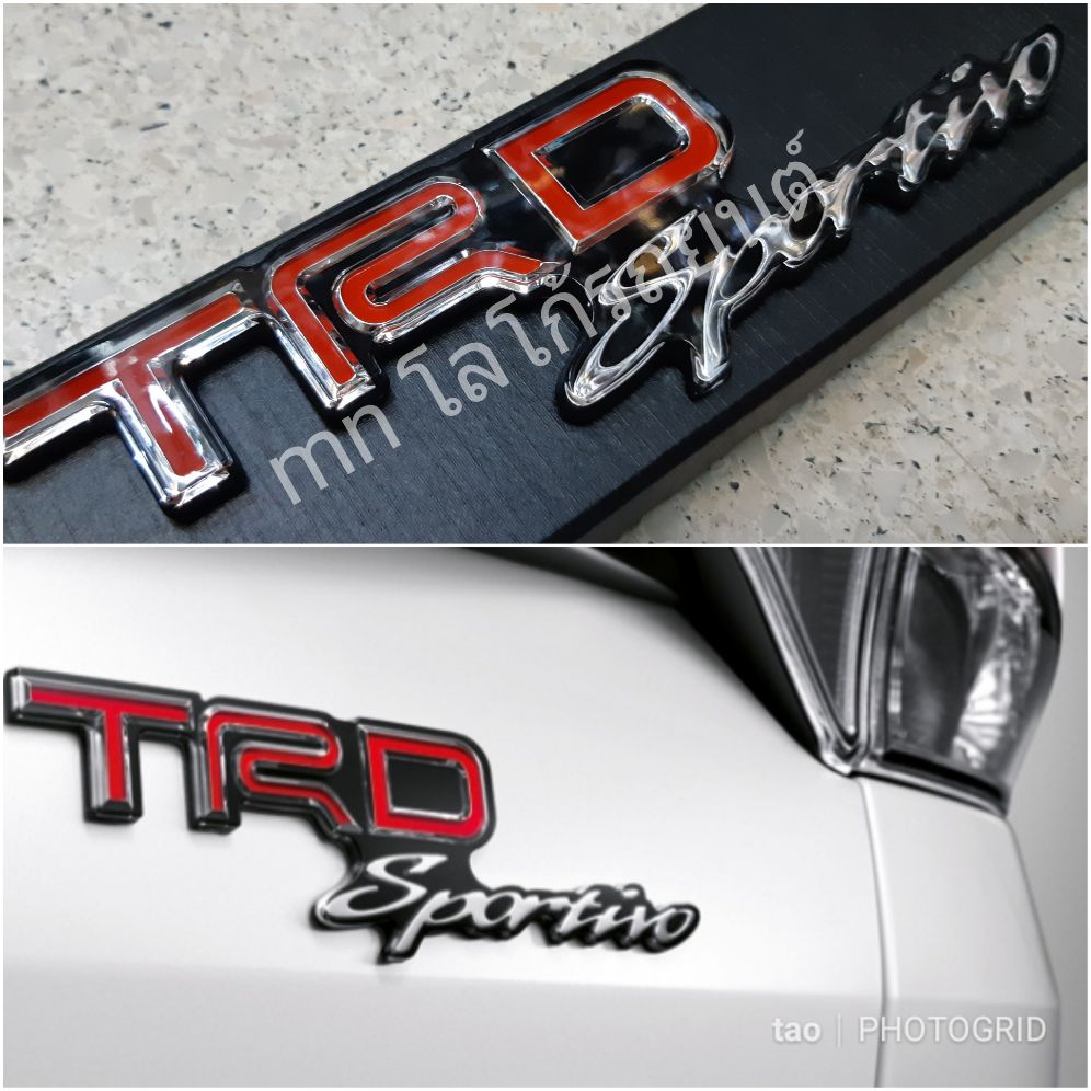 โลโก้ trd sportivo สพหรับรถฟอจูเนอร์