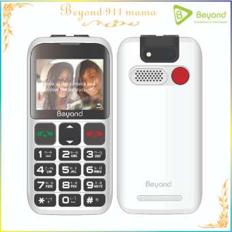 มือถือปุ่มกด Beyond 911 Mama แถมฟรีแท่นชาร์จ พร้อมกับ บทสวดมนต์ ในSD Card 16GB